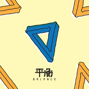 Elephant Gym – Balance (LP)