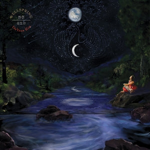 Doyeon Kim – Wellspring (LP)
