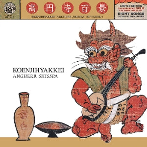 Koenjihyakkei – Angherr Shisspa Revisited (LP)