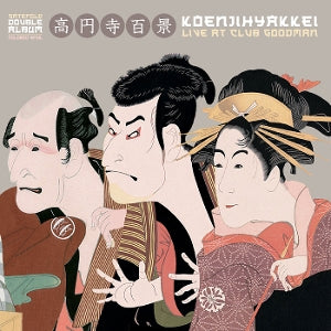 Koenjihyakkei – Live At Club Goodman (LP)