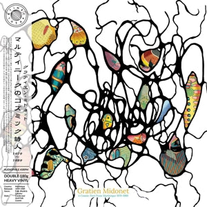 Gratien Midonet – A Cosmic Poet From Martinique 1979-1989 (LP)