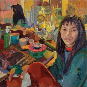Frances Chang – Psychedelic Anxiety (LP)