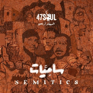 Forty Seven Soul – Semetics (LP)