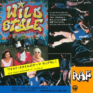 Wild Style – Lesson Part 1 & 2 (12in)