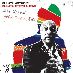 Mulatu Astatke – Mulatu Steps Ahead (LP)