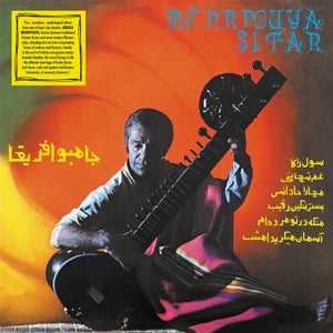 Abbass Mehrpouya – Mehrpouya Sitar (LP)