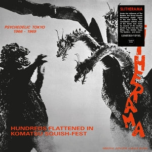 Various – Slitherama (Psychedelic Tokyo '66'-'69) (LP)