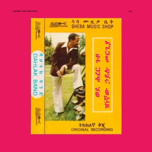 Hailu Mergia & Dahlak Band – Wede Harer Guzo (LP)