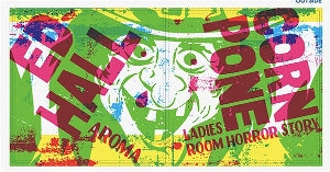 Cornpone & Ed Hall – Split (12in)