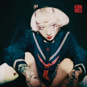 Yeule – Serotonin Ii (LP)