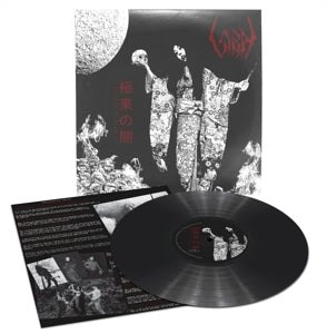 Sigh – Eastern Darkness (LP)