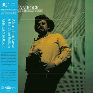 Akira Ishikawa & His Count Buffalos – African Rock (LP)