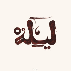 Innov Gnawa – Lila (LP)