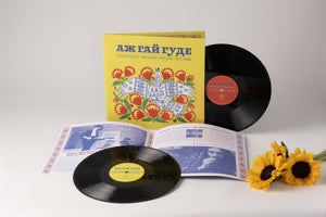 Various – Even the Forest Hums: Ukrainian Sonic Archives 1971-1996 (LP)