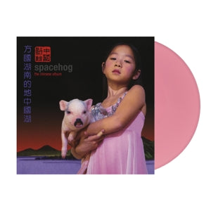 Spacehog – Chinese Album (LP)