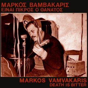 Markos Vamvakaris – Death is Bitter (LP)