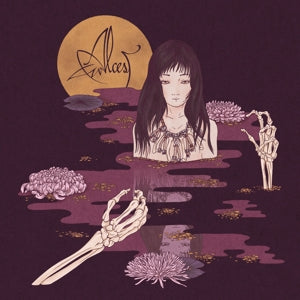 Alcest – Kodama (LP)